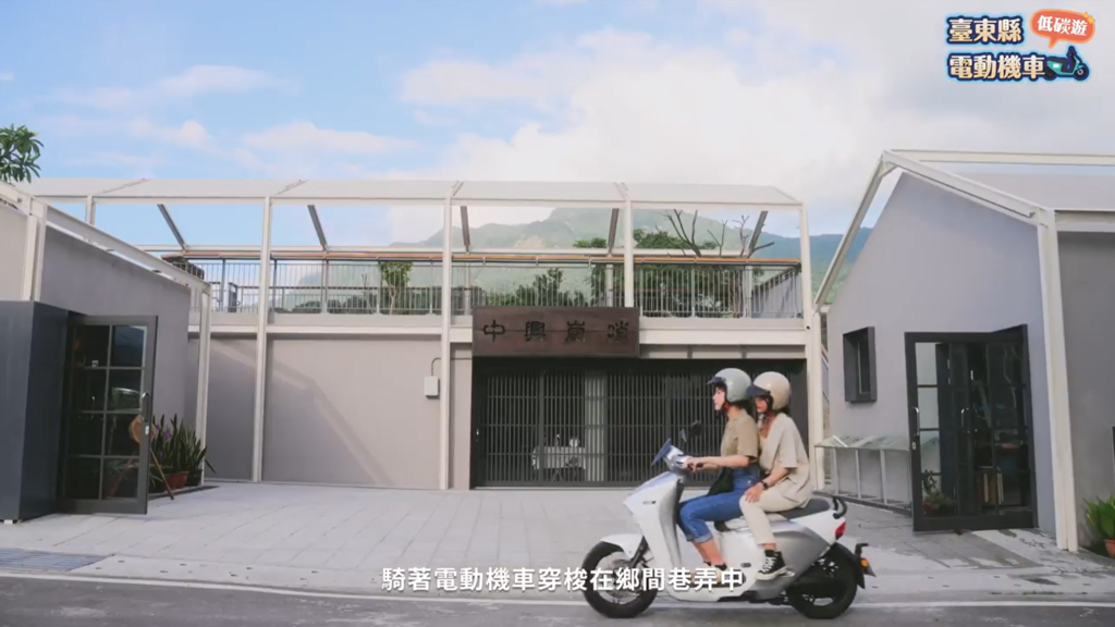 臺東縣低碳旅遊路線形象影片
