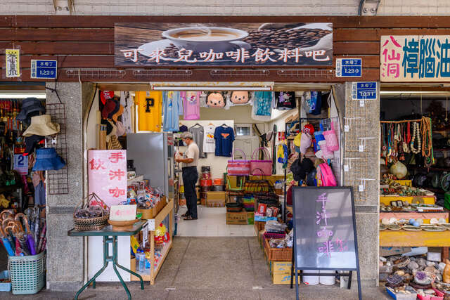可來兒咖啡1