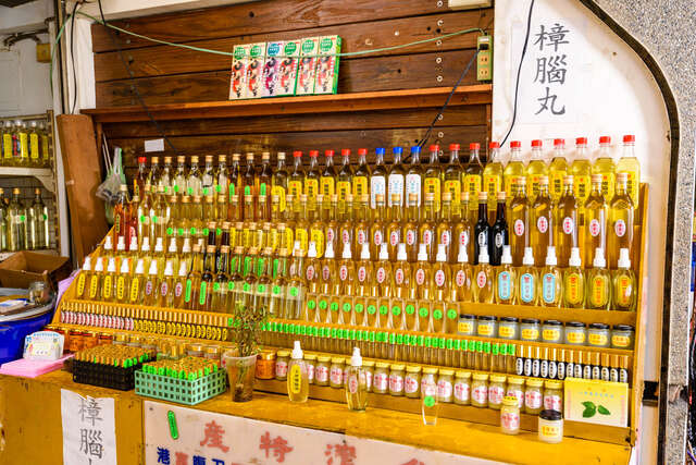 正宗樟腦油行2