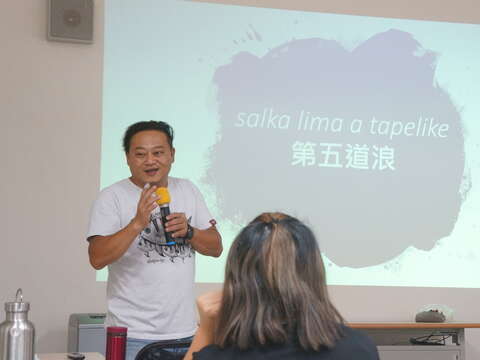 蔡政良副教授-部落的海洋知識與應用課程