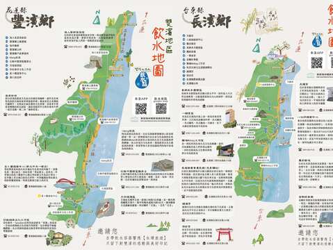 合併版(0117更新)