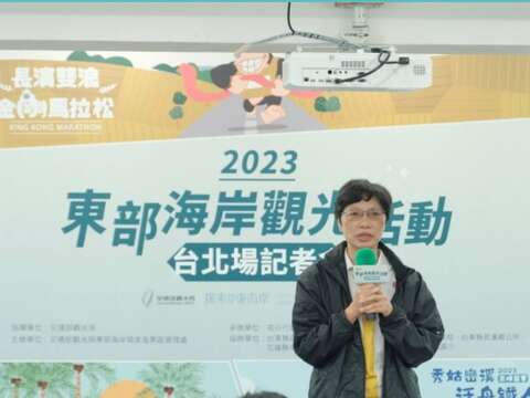東管處林維琳處長致詞