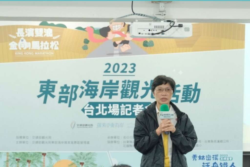 東管處林維琳處長致詞