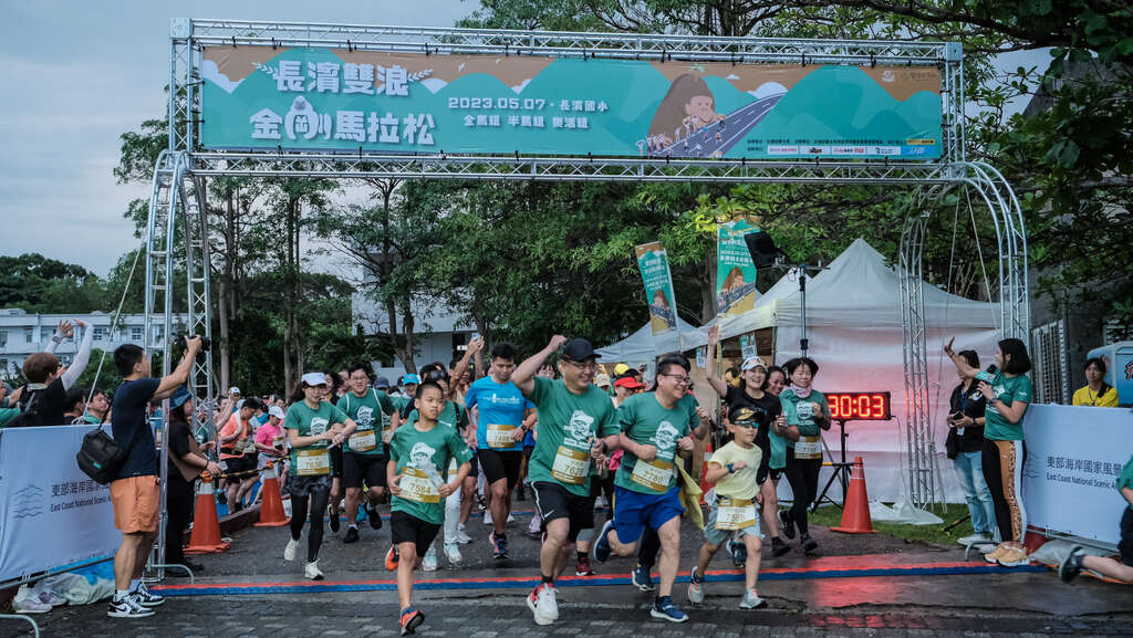 7.5K樂活組鳴槍起跑