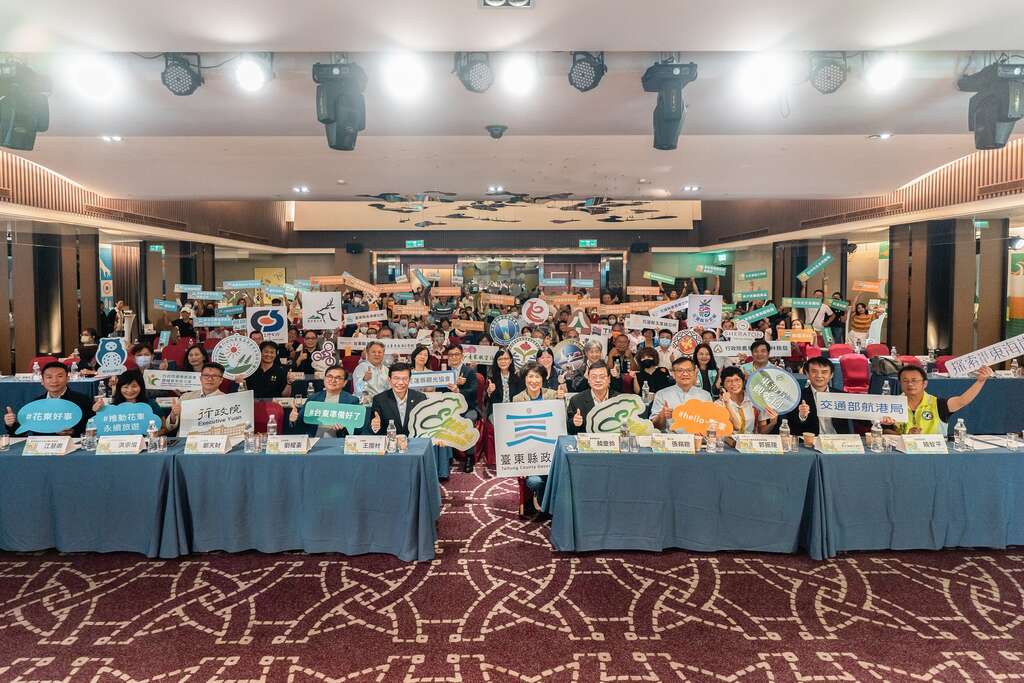 觀光業者座談會東部場活動大合照