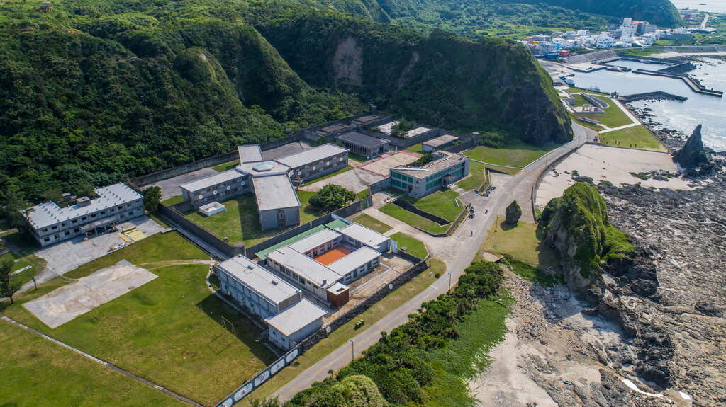 緑島の文化パーク