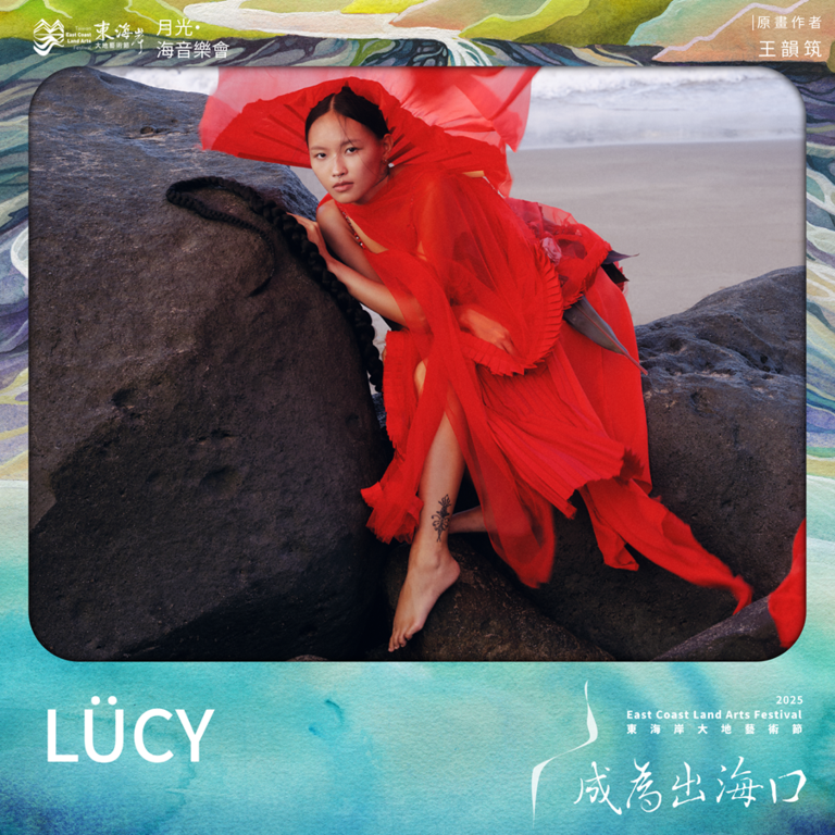 LÜCY