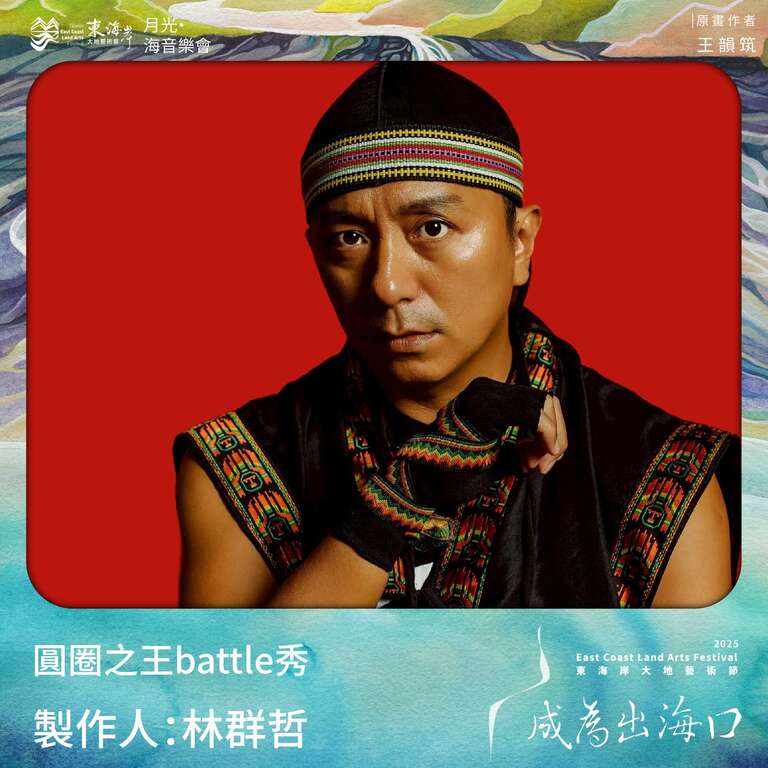 零捌玖舞團:圓圈之王battle秀_製作人:林群哲Kulasay