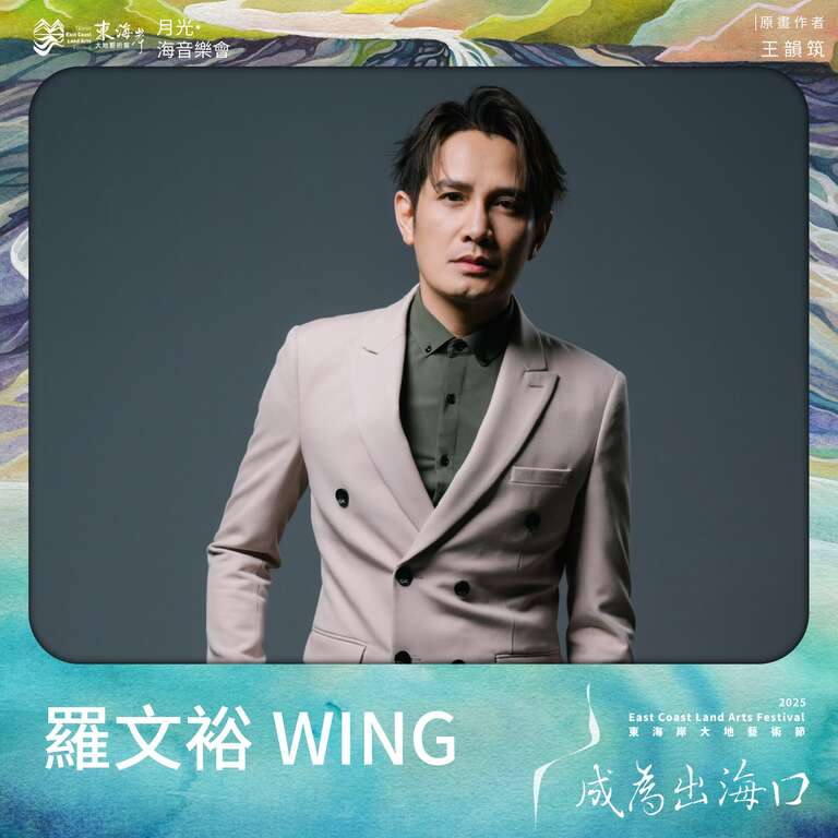 羅文裕