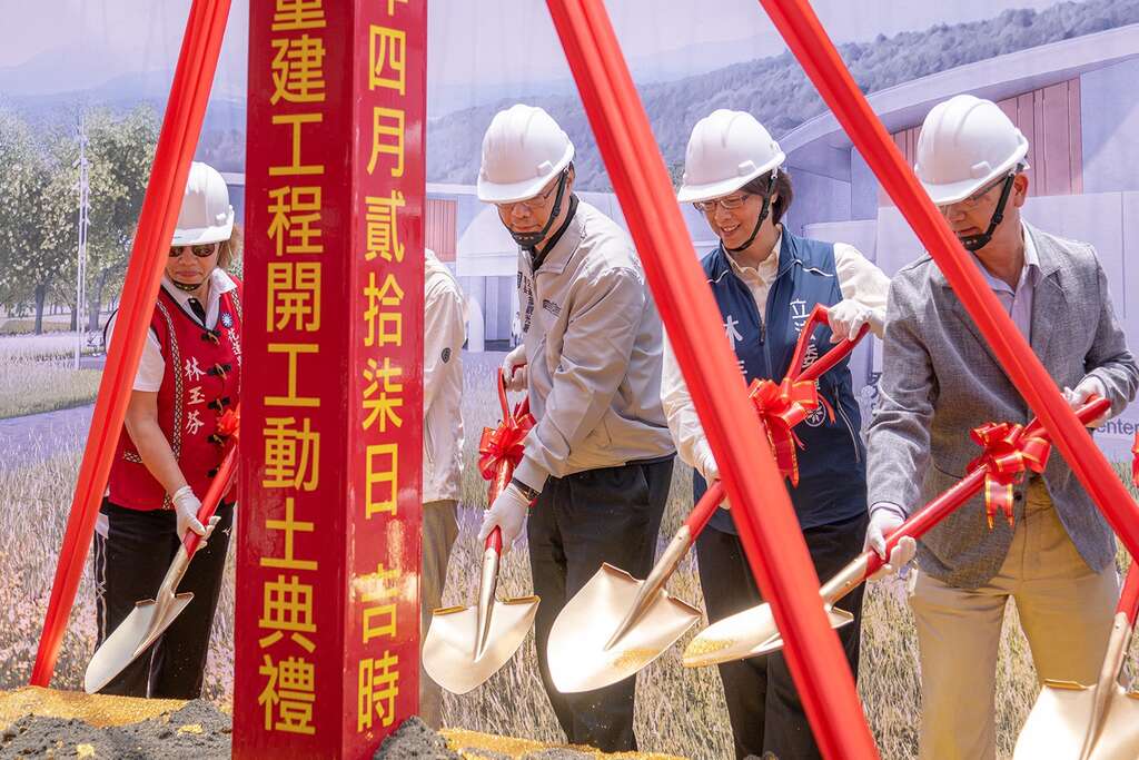 秀姑巒溪遊客中心重建開工