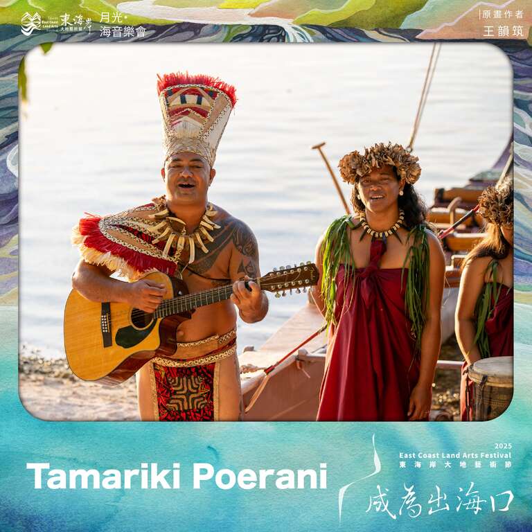 Tamariki Poerani