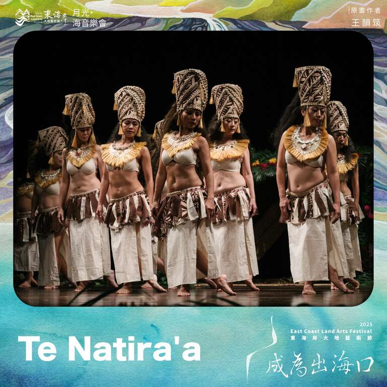 Te Natira'a