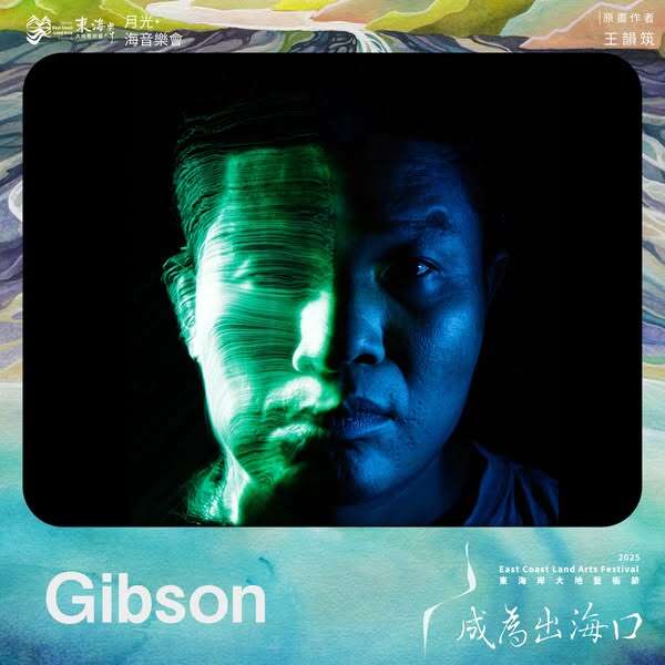 Gibson