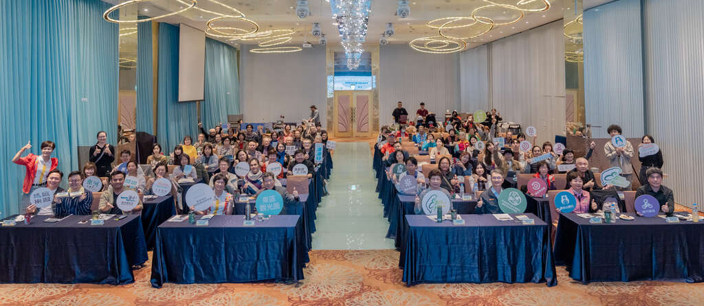 臺灣東區觀光圈交流共識會議團體照