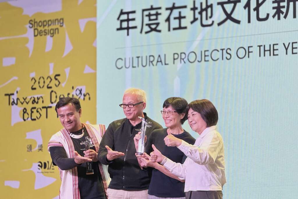 2025 Taiwan Design Best 100
