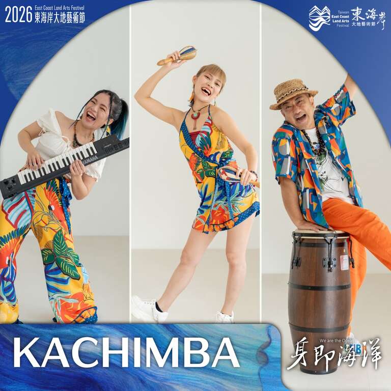 KACHIMBA