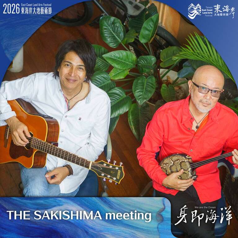 THE SAKISHIMA meeting