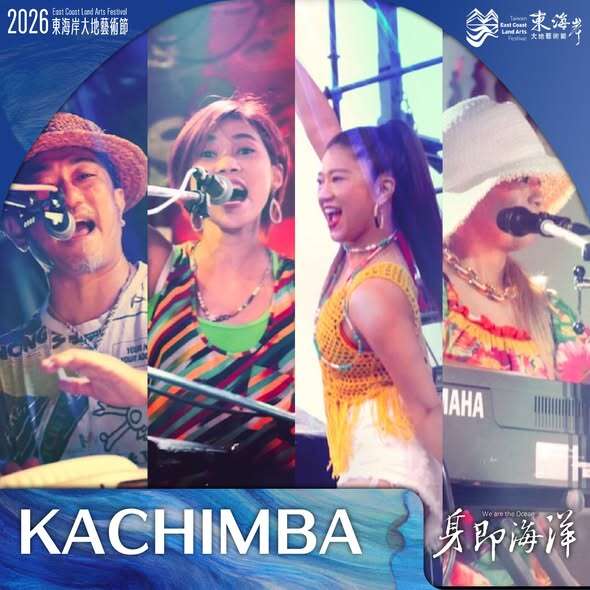 KACHIMBA