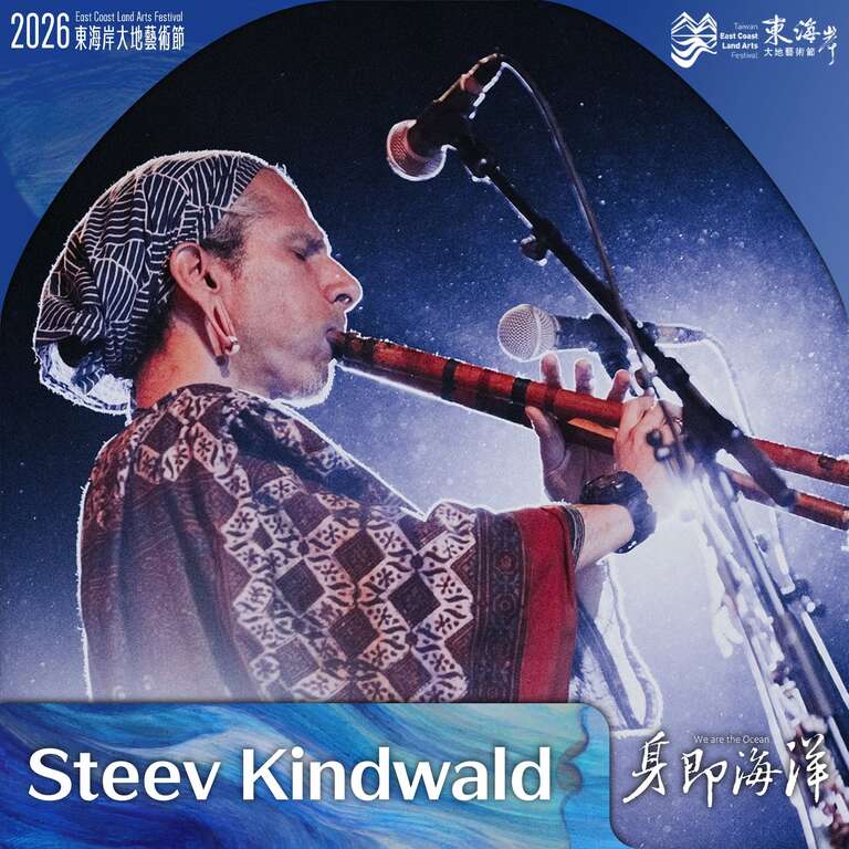 SteevKindwald