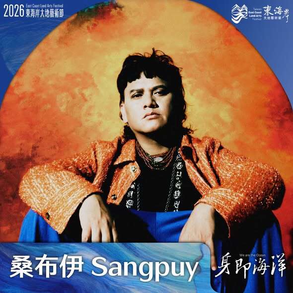 桑布伊