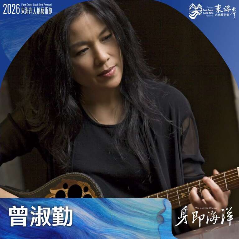 曾淑勤