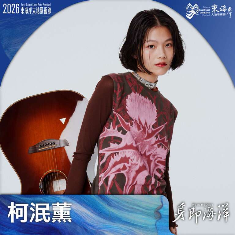 柯泯薰