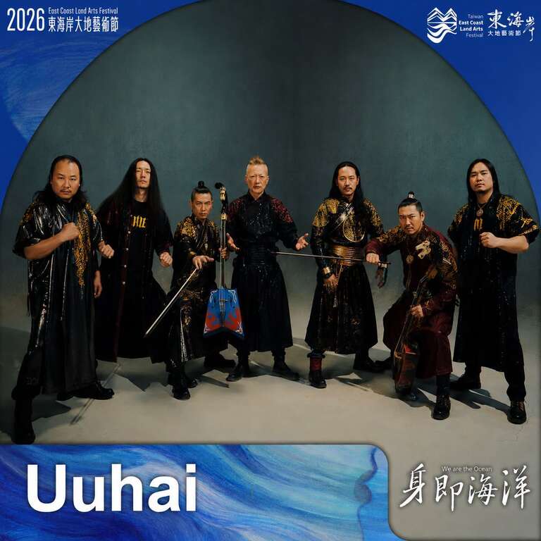Uuhai