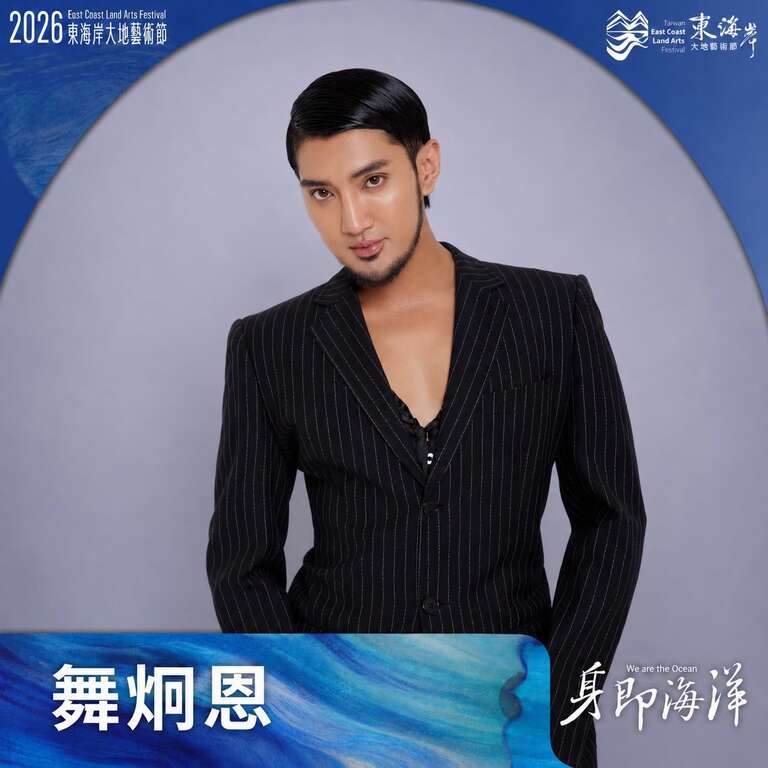 舞炯恩
