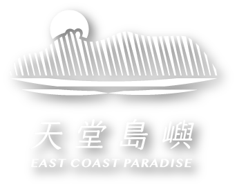 天堂島嶼logo