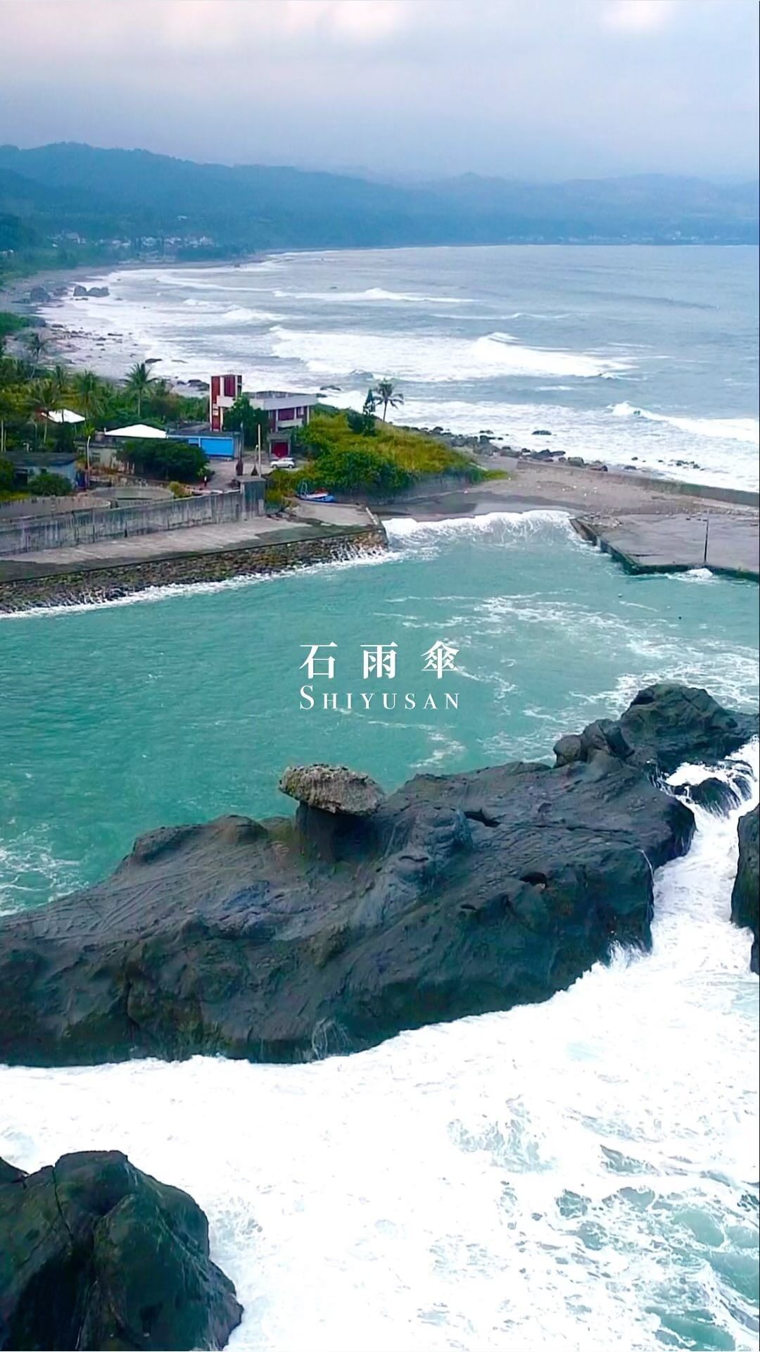 冬天的大海是一種浪漫主義-歡迎在您的照片標記我們 @ecnsa讓更多人看見台灣最美東海岸在想投稿的照片上標註@ecnsa就有機會在...