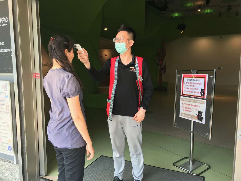 量體溫