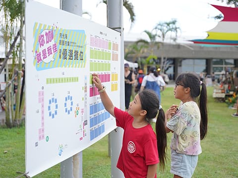 2024大地藝術節音樂會-活動攤位指示板