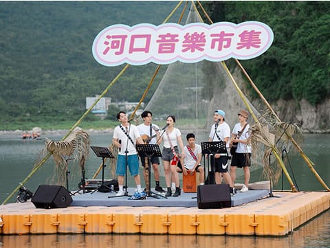 2025大地藝術節-藝文平台-2025老闆!!來串生活-河口音樂市集