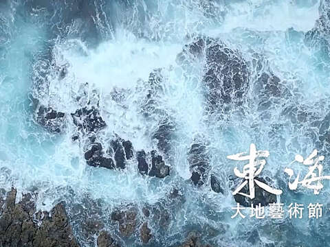 「島群之間」 官方宣傳影片正式上線!