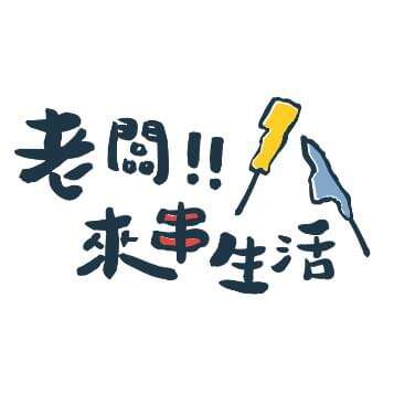 雅比斯國際創意策略股份有限公司-豐濱營業所