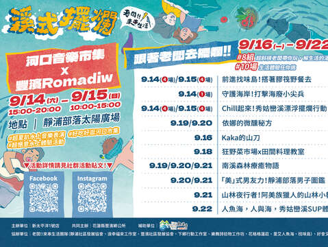 0904_3酷卡設計-03