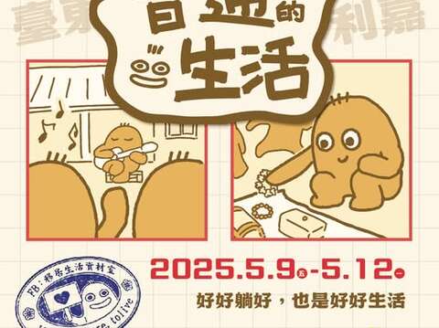 有人在家民宿_圖