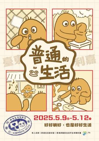 有人在家民宿