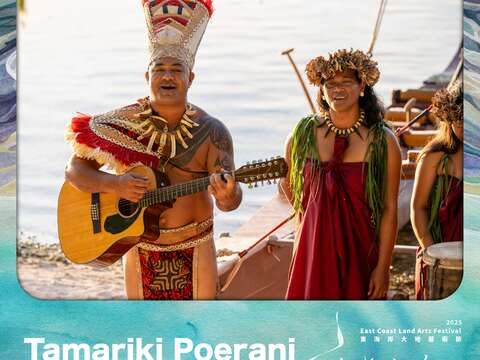 Tamariki Poerani