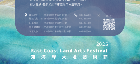旅人驛站