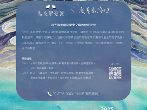 雄獅