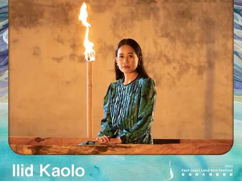Ilid Kaolo 以莉·高露