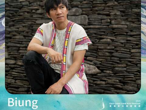 Biung 王宏恩