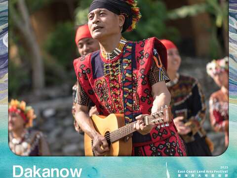 Dakanow 達卡鬧