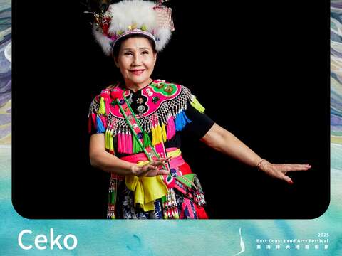 Ceko 盧靜子