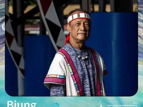 Biung 謝英雄