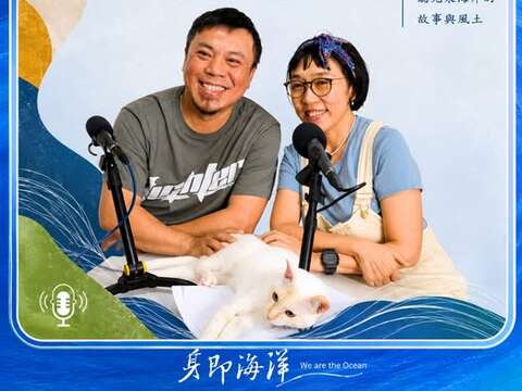 海海電台 S5 EP3