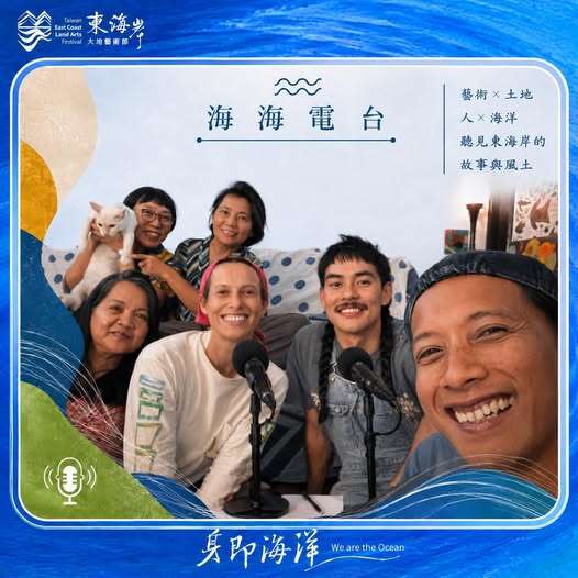 海海電台 S5 EP4