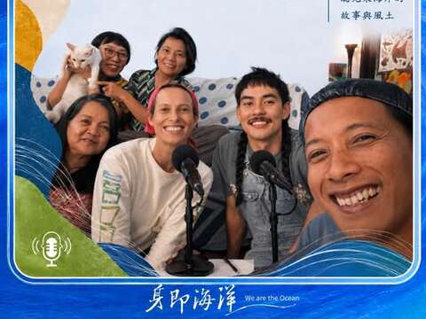 海海電台 S5 EP4