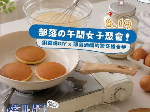 12 老闆!!來串生活02
